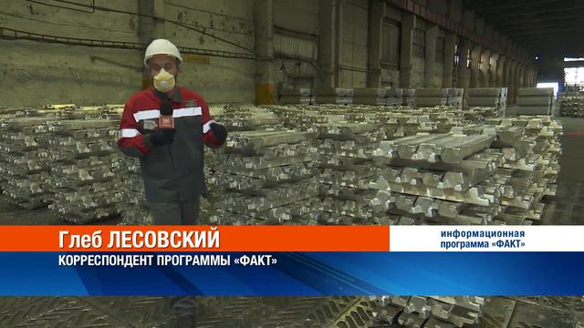 55 уникальных лет Свой юбилей отмечает предприятие, которое известно не только в России, но и во в смотреть онлайн
