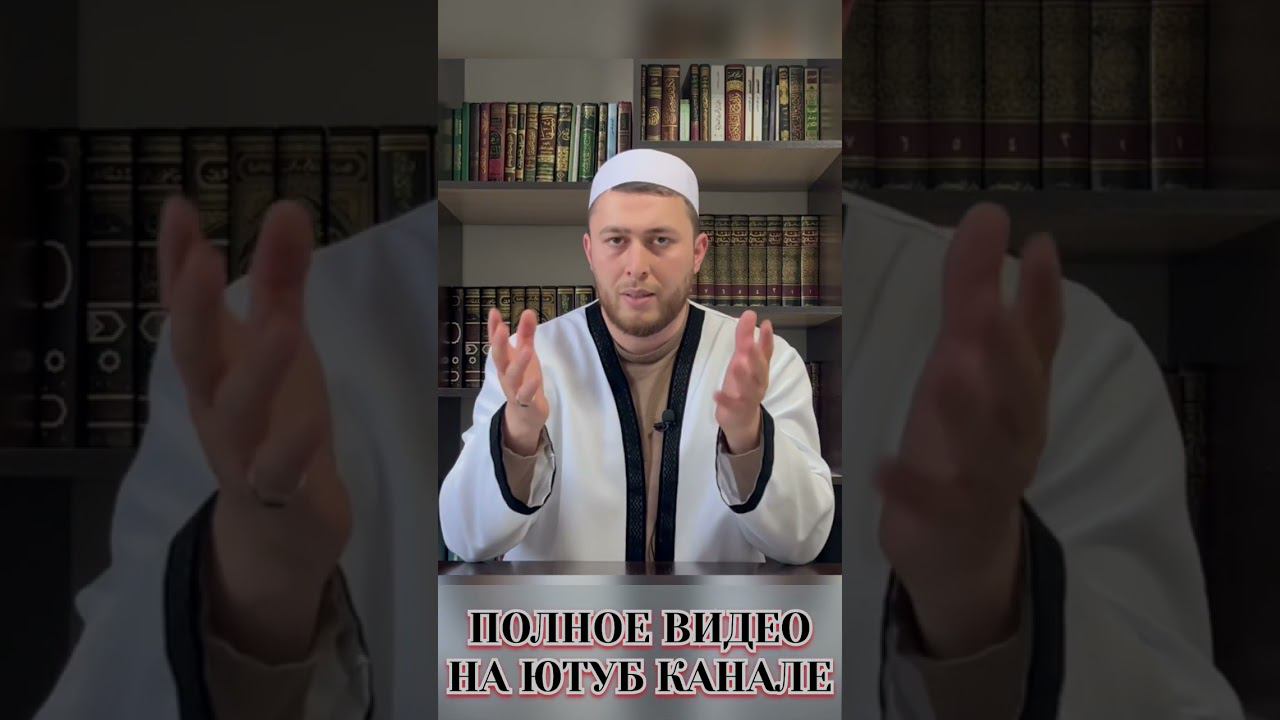 Ислам и Новый год / Новый год в Исламе / Почему мусульмане не празднуют новый год? Навруз байрам