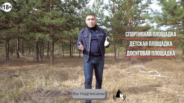 Отвечаем на вопросы подписчиков. Сколько стоит проживание в коттеджном поселке? | ЭКО ПАРК смотреть онлайн