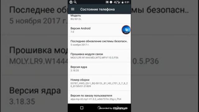 Как открыть меню для разработчиков на Android 7.0 смотреть онлайн
