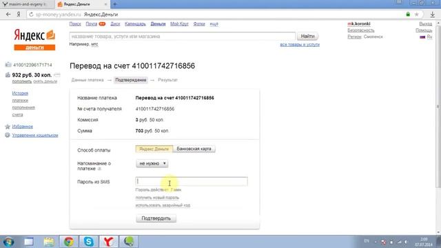 Где купить аккаунт world of tanks или warface смотреть онлайн