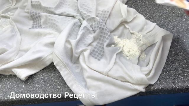 ОТ ПОТА ЖЕЛТЫЕ ПЯТНА КАК ВЫВЕСТИ смотреть онлайн