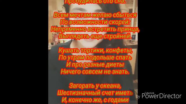 С 8 МАРТА ДЕВЧОНКИ)* смотреть онлайн