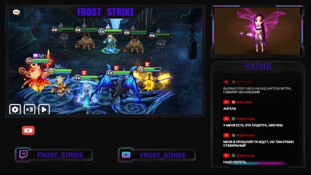 ? Стрим Summoners War РОЗЫГРЫШ АККАУНТА, ОБЩЕНИЕ ! ? смотреть онлайн