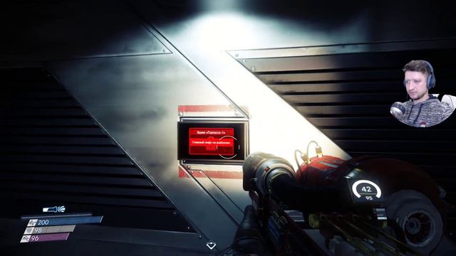 Prey ► Прохождение игры ► серия №21 - [ Водоочистительная станция ]