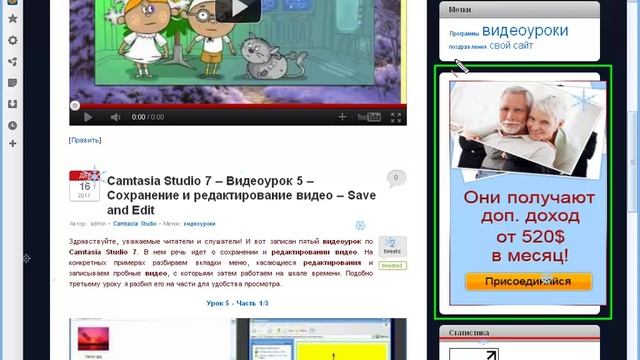 Как изменить размеры баннера на Wordpress. How to resize a banner on Wordpress смотреть онлайн