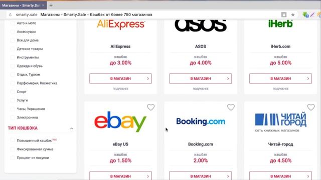 Крым. ШОКИРУЮЩИЕ ЦЕНЫ. РеАльностЬ. Экономим на ВСЁМ. Smarty.Sale. Где ТУРИСТЫ? Отдых в Крыму.ВЛОГ! смотреть онлайн