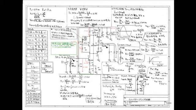 Mini_Amp_2chを製作してみたPart4＜動作試験編…＞ смотреть онлайн