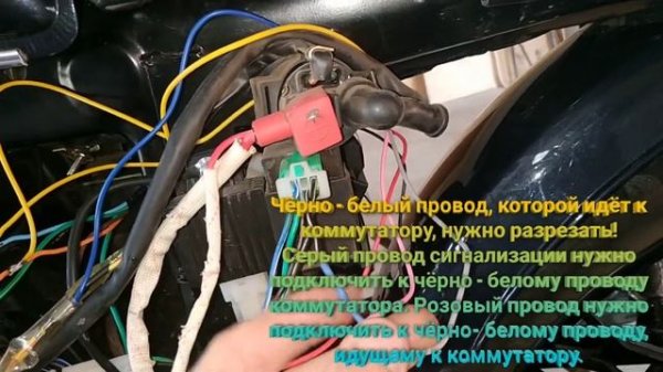 Как подключить сигнализацию на Альфу/Дельту?