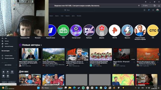 Контра В Яндекс Играх смотреть онлайн