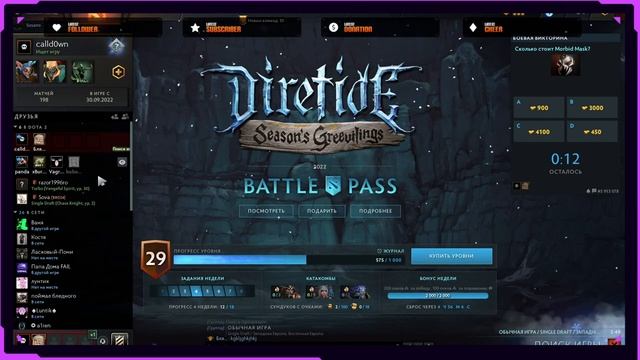 Dota с нуля смотреть онлайн