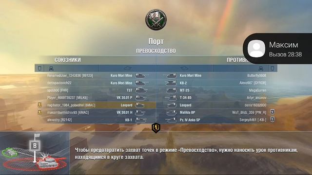 Качаем Ветки немецких танков с MTR Max | World of Tanks Blitz смотреть онлайн