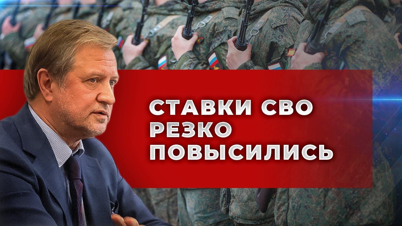Вторая волна мобилизации: вброс или утечка? смотреть онлайн