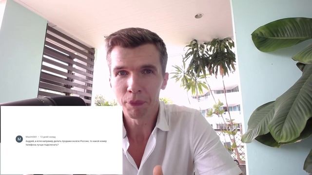 Нужно ли ставить отдельные номера телефона на сайт, продвигаемый на всю Россию? смотреть онлайн