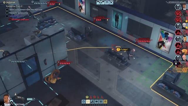 XCOM Chimera Squad прохождение на русском (Отряд Химера) - #4 смотреть онлайн