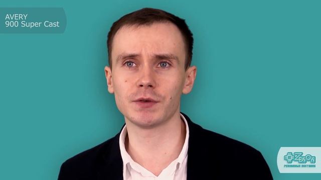 Плёнка литая AVERY 900 Super Cast смотреть онлайн