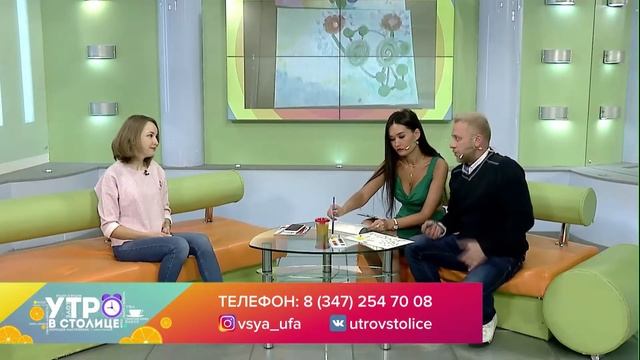 Вся Уфа. Утро в столице, 24.10.2019 – Главней всего – не простудить питомца смотреть онлайн