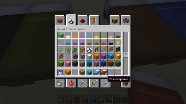 Обзор новой версии Minecraft!1.12! смотреть онлайн