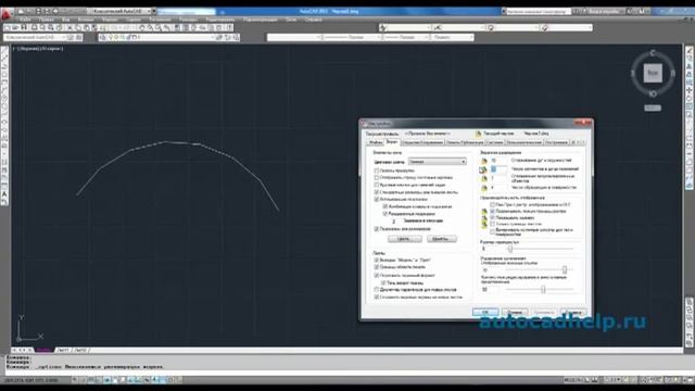 Дуга в AutoCAD смотреть онлайн