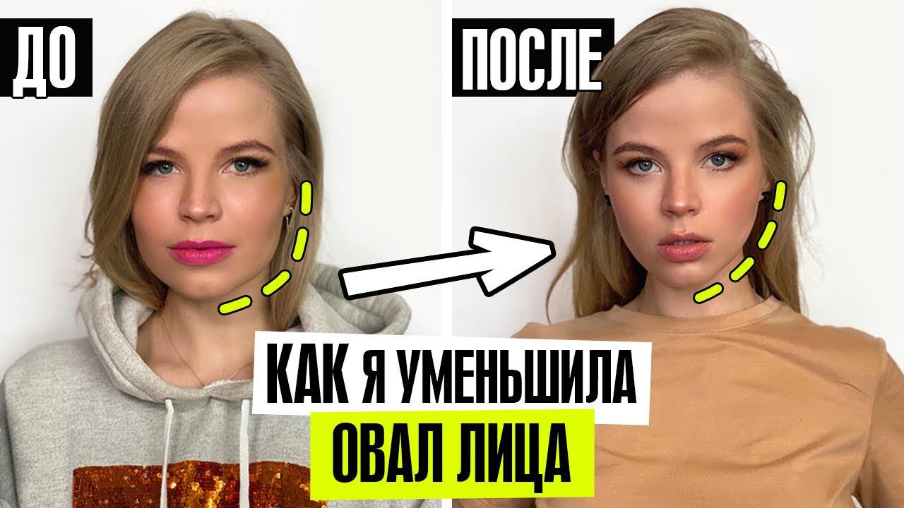 ЧТО Я СДЕЛАЛА с ЛИЦОМ ? МОИ ИЗМЕНЕНИЯ ! смотреть онлайн