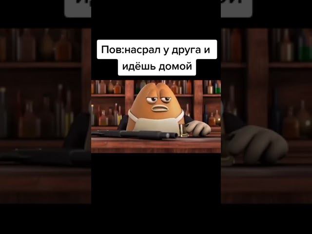Ну это уж просто смешно))) смотреть онлайн