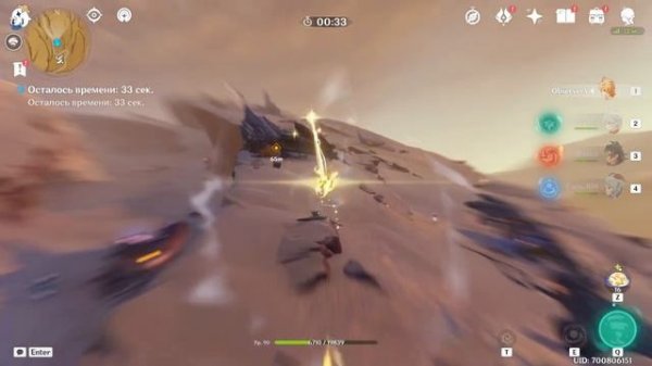 Испытания Сумеру 3 | Позолоченная пустыня 2 | Искатель приключений в зыбучих песках | Genhsin Impac