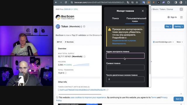ПОЛНЫЙ ГАЙД ПО WORMHOLE. Охотимся за дропом! смотреть онлайн