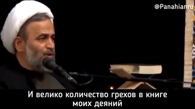 Тайны молитвы Имам Али (мир ему)| Алиризо Панохиён/Ибодатҳои Имом Али (а) смотреть онлайн