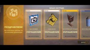 Crossout Mobile | НОВЫЙ ПРОМОКОД | Кроссаут Мобайл