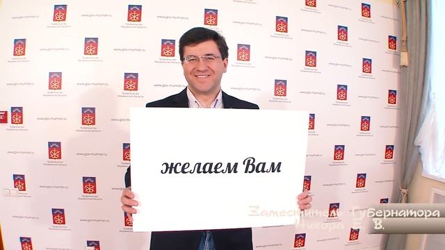 Дорогие северянки, с праздником 8 Марта! смотреть онлайн