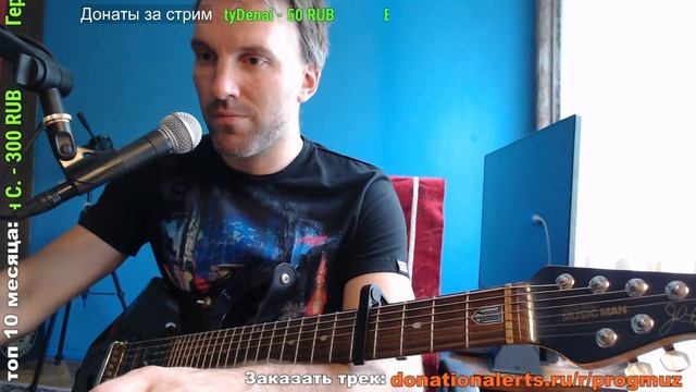 Впервые играю с каподастром))?Подбираю любую музыку за донат! смотреть онлайн