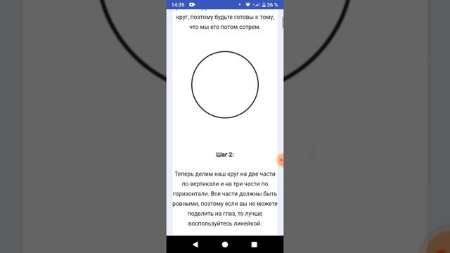 Приложение чтобы рисовать АНИМЕ|СКАЧАЙ ПО ССЫЛКЕ В ОПИСАНИИ ? смотреть онлайн
