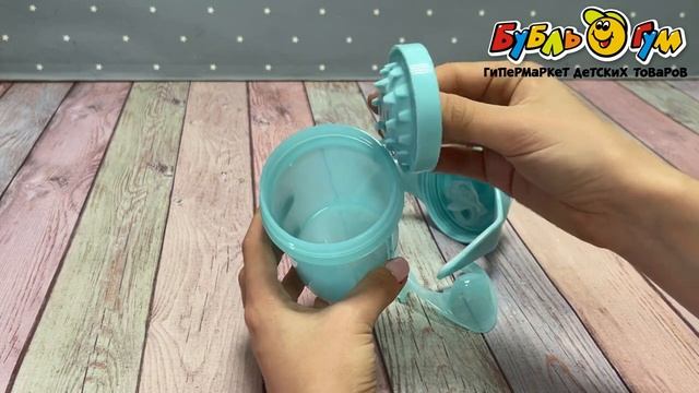 Поильник TWISTSHAKE mini cup голубой 230мл с 4мес смотреть онлайн
