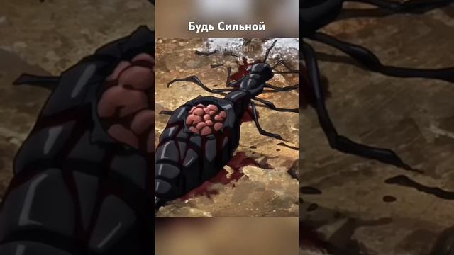 Будь Сильной #аниме #анимемомент #anime #akamegakill смотреть онлайн