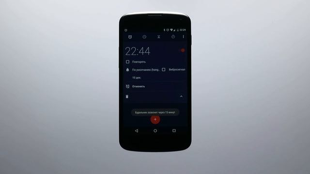 Функция Будильник смотреть онлайн