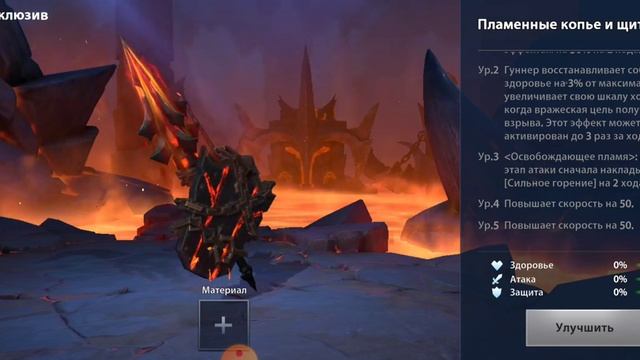 ГУННЕР Infinite Magicraid