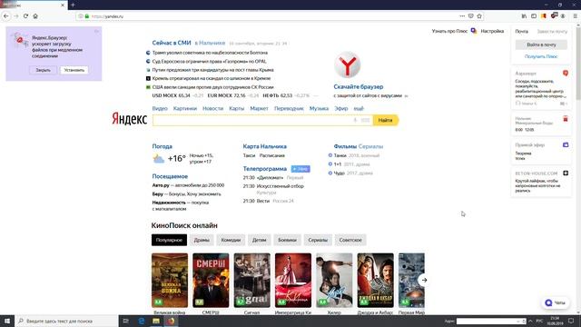 PowerColor AMD Radeon RX 580 Red Dragon смотреть онлайн