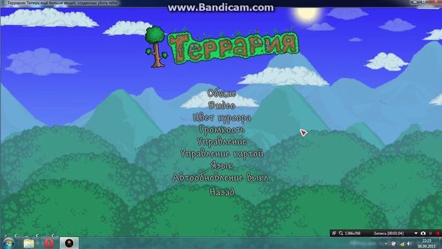 Как изменить цвет курсора в террарии!!! смотреть онлайн