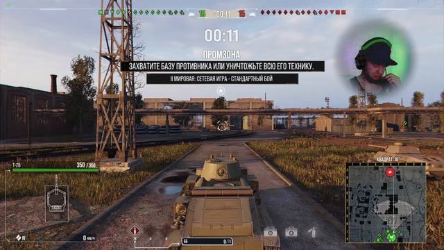 ⭐️ World of Tanks Console PS4 Прокачка (9) смотреть онлайн