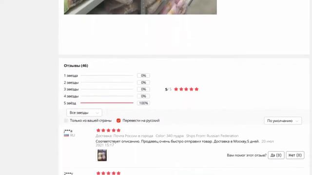 Пряжа Alize Софти Softy 5 мотков Турция 50г 115м смотреть онлайн