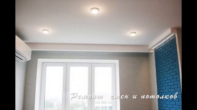 Ремонт и Отделка квартир и помещений смотреть онлайн