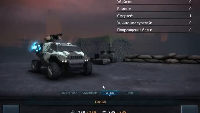 игра Стальные Танки Онлайн приложение в контакте смотреть онлайн