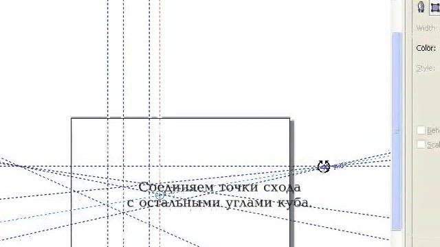 Перспектива. Куб. смотреть онлайн