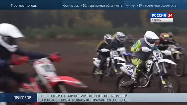 Скорость, грязь, адреналин смотреть онлайн