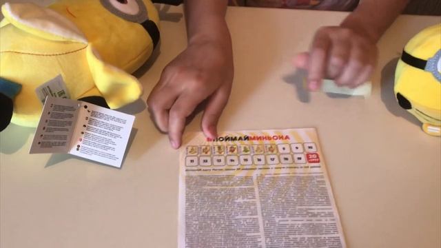 Новая акция миньоны в магните грювитация 2020. Поймай их всех. Собираем наклейки. смотреть онлайн