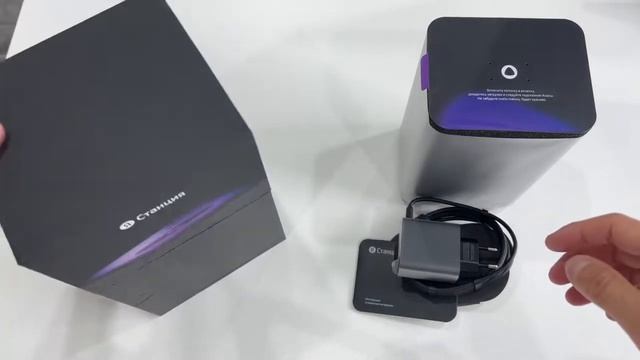 Молчаливая распаковка Яндекс Станции 2 с Zigbee
