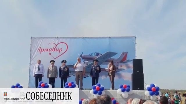 Авиационный праздник в Армавире в честь 180-летия города. Часть 2 смотреть онлайн