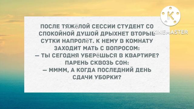 Уже три девушки на нем залетели. Подборка веселых анекдотов! Позитив! смотреть онлайн