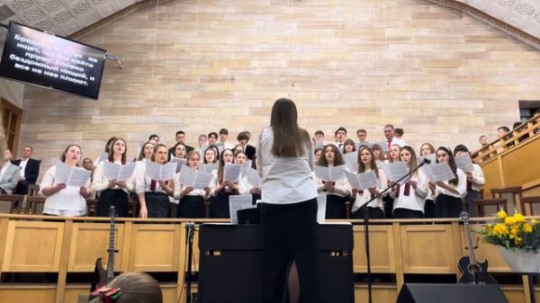 Молодежный хор, ЕХБ г. Майкоп