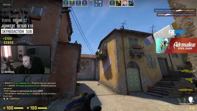 КАК ОБОЙТИ БАН НА FACEIT ПО ЖЕЛЕЗУ ??? QRUSH РАССКАЗАЛ КАК ЛЕГКО ОБОЙТИ БАН НА FACEIT ???